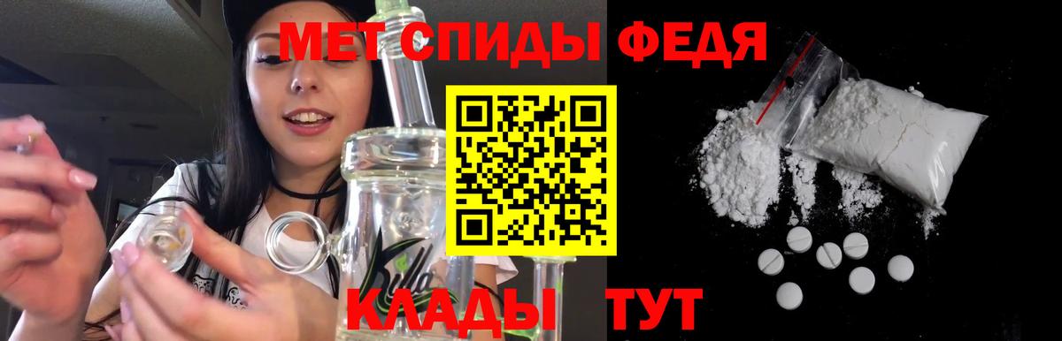 АМФЕТАМИН 97%  АМФЕТАМИН  Тосно  Вход с VPN 