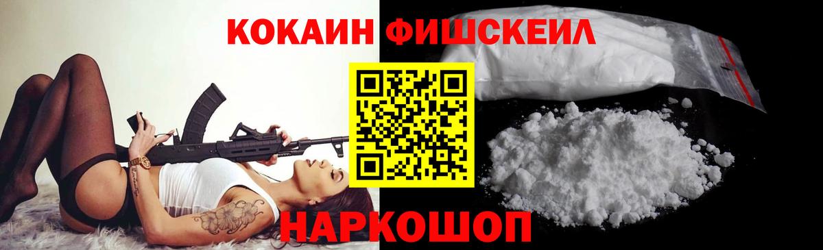 Тосно  КОКАИН Эквадор  Вход с VPN 