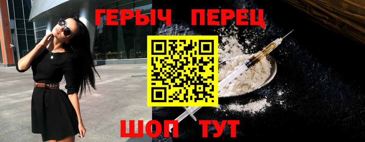 Тосно  Героин Афган  Вход с VPN 