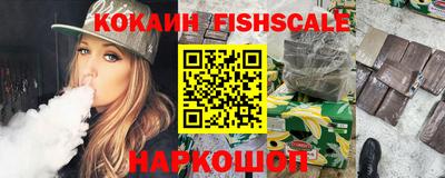 мефедрон Рузаевка