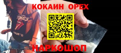 MESCALINE Рыбинск