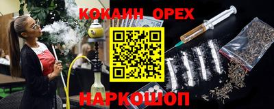 MESCALINE Рыбинск