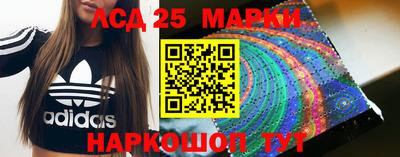 MESCALINE Рыбинск