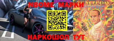 MESCALINE Рыбинск