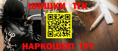 мефедрон Рузаевка