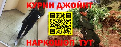 мефедрон Рузаевка