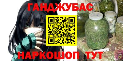 MESCALINE Рыбинск