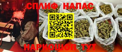 мефедрон Рузаевка