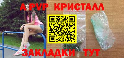 мефедрон Рузаевка
