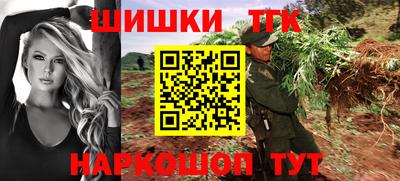 MESCALINE Рыбинск