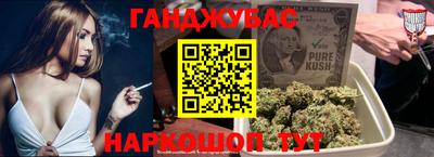 MESCALINE Рыбинск