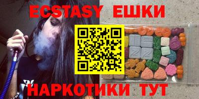 MESCALINE Рыбинск
