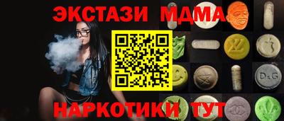 мефедрон Рузаевка