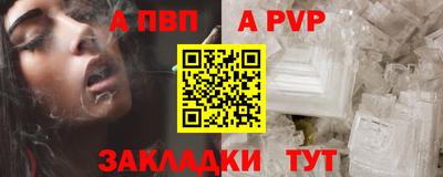 MESCALINE Рыбинск