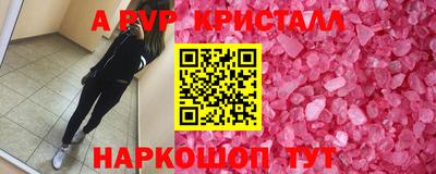 мефедрон Рузаевка