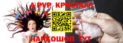 мефедрон Рузаевка