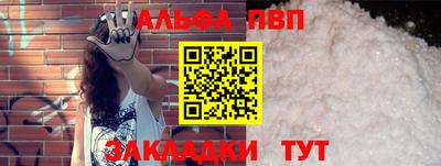 MESCALINE Рыбинск