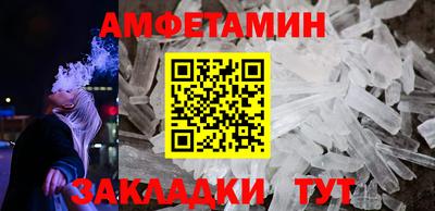 MESCALINE Рыбинск