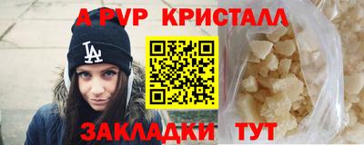 MESCALINE Рыбинск