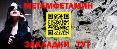 мефедрон Рузаевка