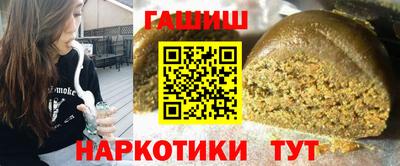 мефедрон Рузаевка