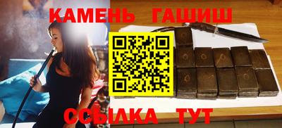 мефедрон Рузаевка