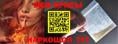мефедрон Рузаевка