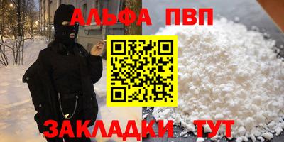 дистиллят марихуана Рязань