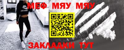 MESCALINE Рыбинск