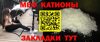 мефедрон Рузаевка