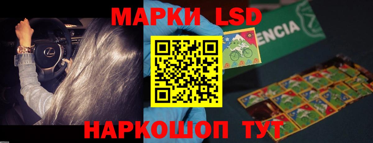 LSD-25 экстази ecstasy  Лсд 25 экстази  Тосно  Вход с VPN 