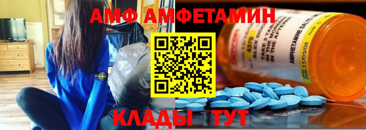 Первитин Декстрометамфетамин 99.9% Тосно