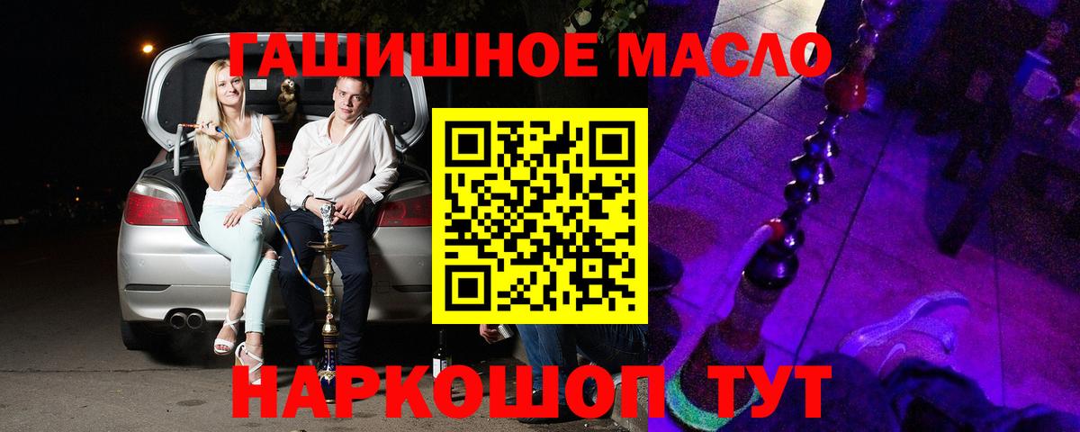 Амфетамин Тосно