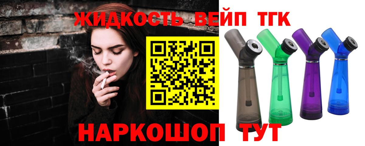 Бошки Шишки  Cocaine  НБОМе  Конопля  Alpha PVP СК   Тосно  ГАШИШ  Меф кристаллы  Вход с VPN 